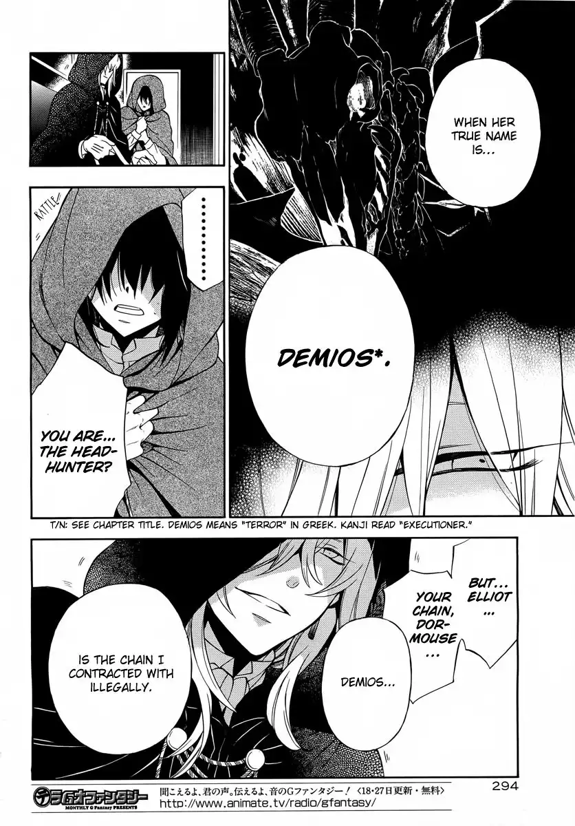 Pandora Hearts Chapter 61 11